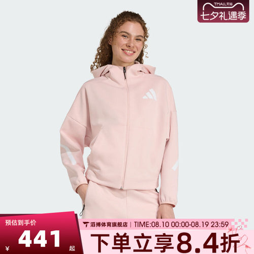 adidas阿迪达斯女子W Z.N.E. FZ运动健身夹克外套KC7905
