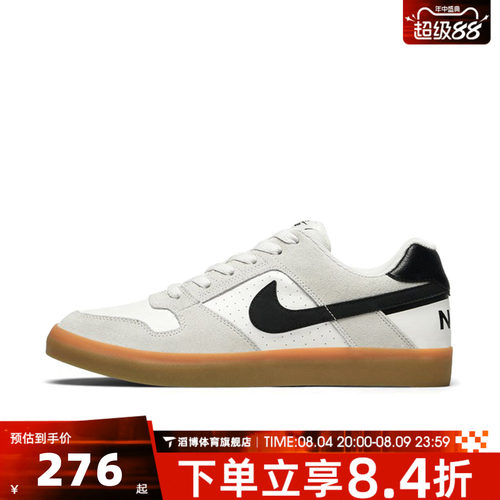 NIKE耐克男鞋SB DELTA FORCE经典百搭低帮运动休闲板鞋942237-101