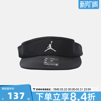 NIKE耐克男女运动休闲帽子IM4516-010