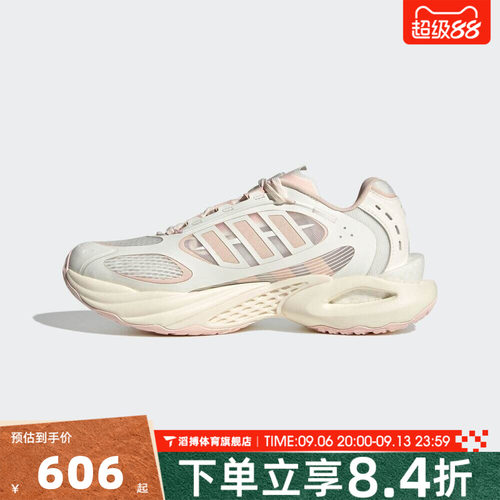 adidas阿迪达斯女鞋清风CLIMACOOL VENTO 4.0运动鞋跑步鞋JQ4948