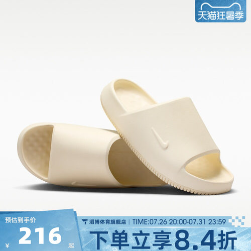 NIKE耐克男女拖鞋夏季懒人一拖外穿拖鞋沙滩运动拖鞋IB0183-101