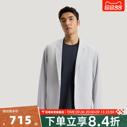 adidas阿迪达斯男子武宗系列运动夹克早春百搭西装薄外套KG0849
