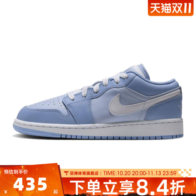 NIKE耐克大童AIR JORDAN 1(GS)经典AJ1运动休闲篮球鞋553560-405