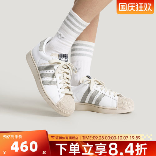 adidas三叶草SUPERSTAR贝壳头鞋