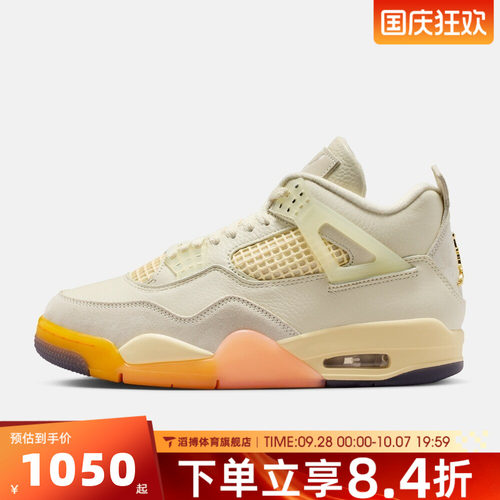 NIKE耐克女子AIR JORDAN 4 RETRO运动训练篮球鞋HV0823-101