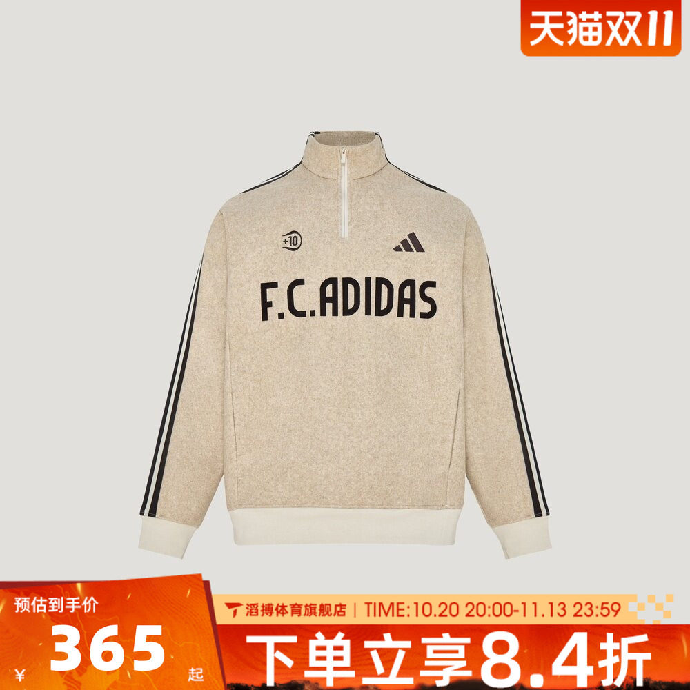 adidas阿迪达斯男子百搭时尚上衣训练运动休闲套头衫卫衣KX2839