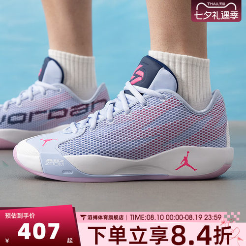 NIKE耐克男鞋东契奇JORDAN LUKA 77运动训练实战篮球鞋IF1611-500