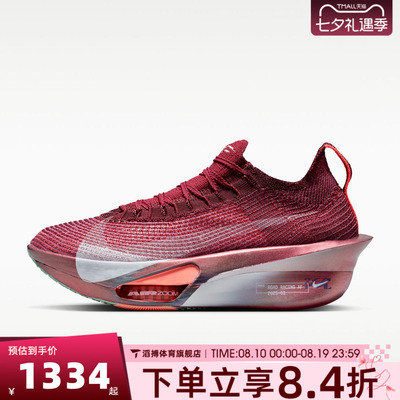 NIKE耐克女鞋AIR ZM ALPHAFLY NEXT% 3竞速运动跑步鞋IR2312-600