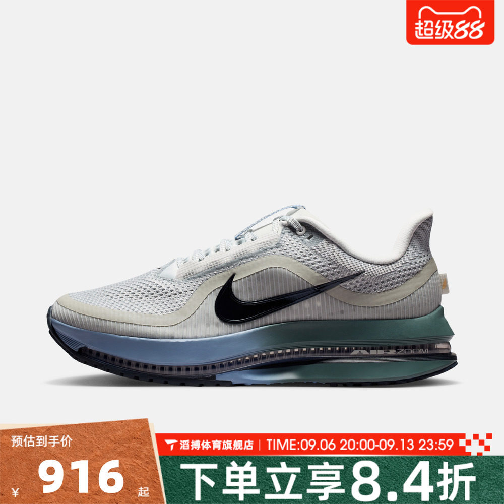 NIKE耐克男鞋飞马PEGASUS PREMIUM网面运动训练跑步鞋HQ2592-017图片