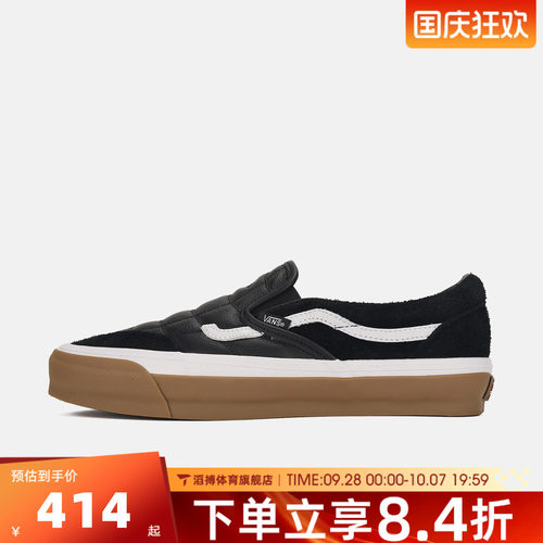 VANS范斯男女LX Classic Slip-On 98 SP运动休闲鞋VN000Z62BA2