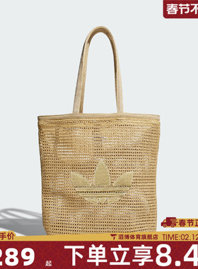 adidas阿迪达斯三叶草男女ORI KNITTOTE运动休闲单肩包KC1421