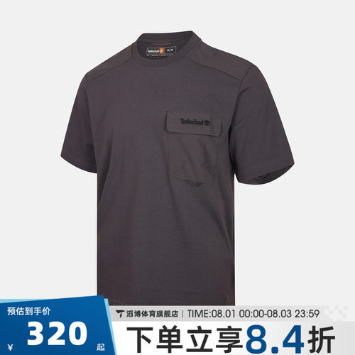 Timberland添柏岚男子夏季百搭宽松上衣运动休闲短袖T恤A2R8H-W08