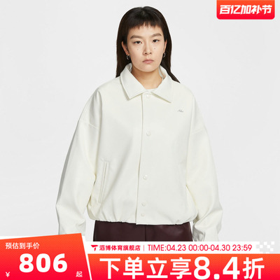 NIKE耐克女子AS W NSW KTMH 运动健身夹克外套IQ8170-133