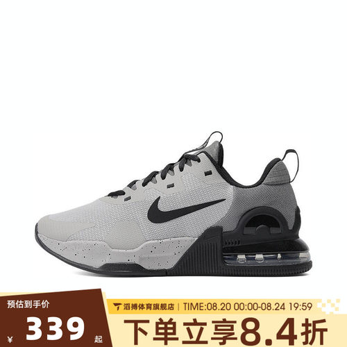 NIKE耐克男子AIR MAX ALPHA TRAINER 5运动训练鞋DM0829-013