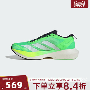 adidas阿迪达斯男鞋ADIZERO DRIVE RC M竞速运动训练跑步鞋JR9378
