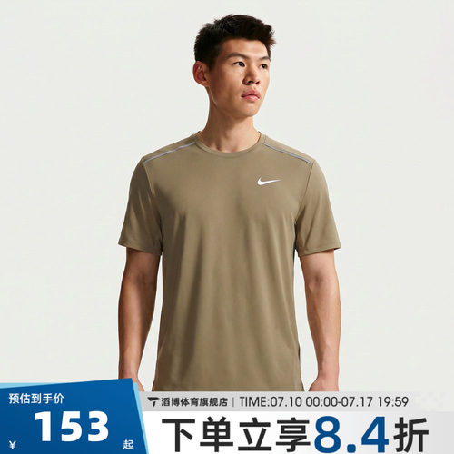 NIKE耐克男子夏季时尚百搭半袖上衣运动休闲短袖T恤IF2083-213