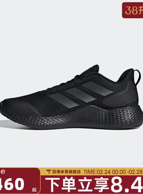 adidas阿迪达斯男女鞋edge gamedaySPW 运动训练跑步鞋GW2499
