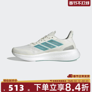adidas阿迪达斯男女鞋PUREBOOST5CLIMACOOL运动跑步鞋JS5064