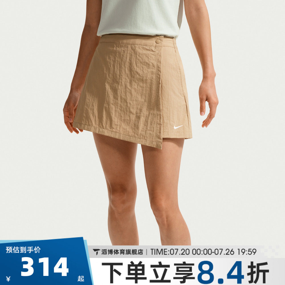 NIKE耐克女子夏季百搭棕色A字半身裙运动休闲短裤裙裤IR1649-286