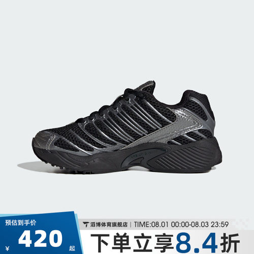 adidas阿迪达斯三叶草大童ADISTARCONTROL3J运动休闲鞋KI8666