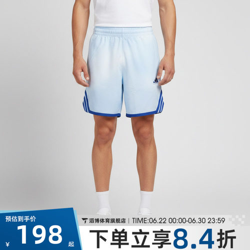 adidas阿迪达斯男子夏季时尚百搭外穿跑步健身运动休闲短裤LD2865