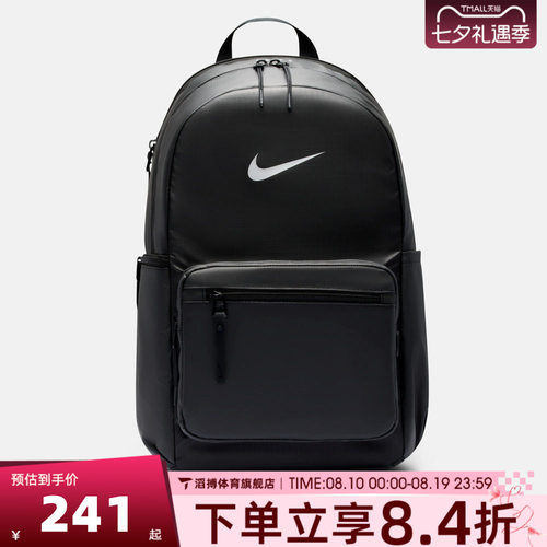 NIKE耐克男女HERTGE EUGENE WNTRD BPK 2.0双肩包IH7955-010