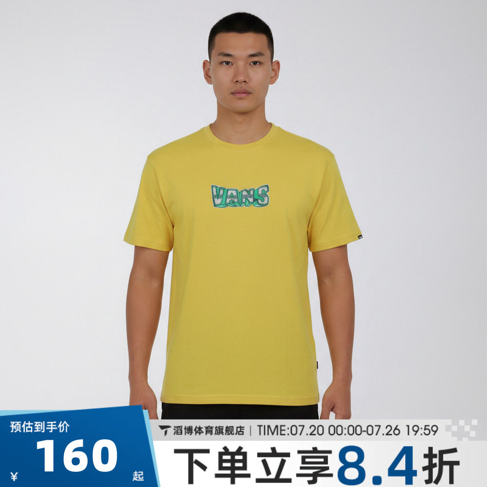 VANS范斯男子CROCODILE SS TEE运动休闲短袖T恤VN000TMTFSH
