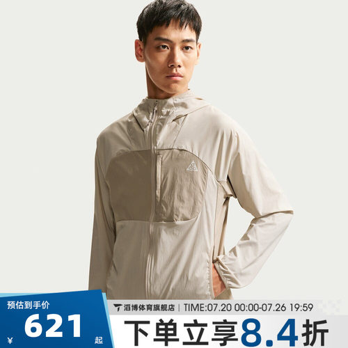 NIKE耐克男子AS ACG UV FIVE TOWERS JKT夹克外套IF0960-104