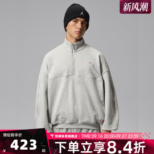 NIKE耐克男子AS J FLT FLC QTR ZIP LB运动套头衫卫衣IW6367-050