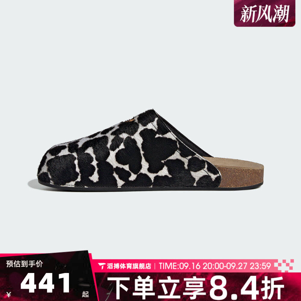 adidas阿迪达斯三叶草男女鞋懒人一脚蹬拖鞋贝壳头穆勒拖鞋KI0407