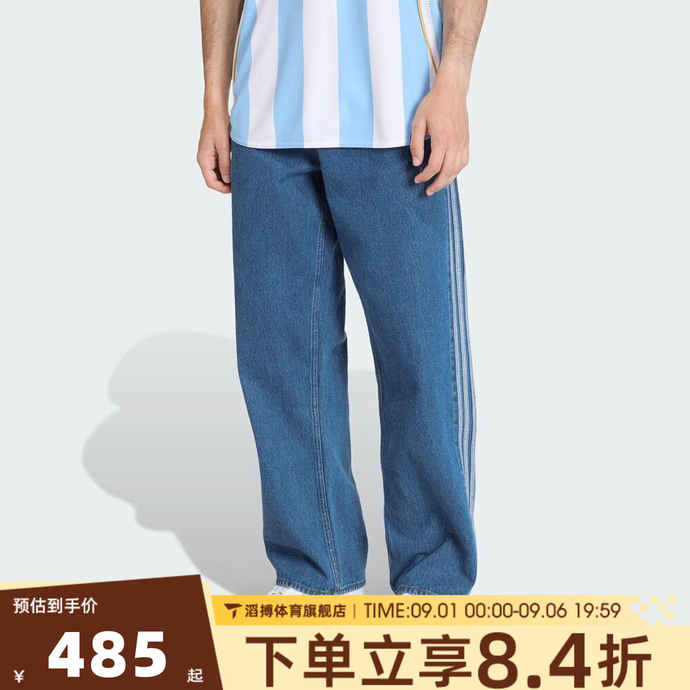 adidas阿迪达斯三叶草男子时尚百搭舒适运动休闲牛仔长裤KD1499图片
