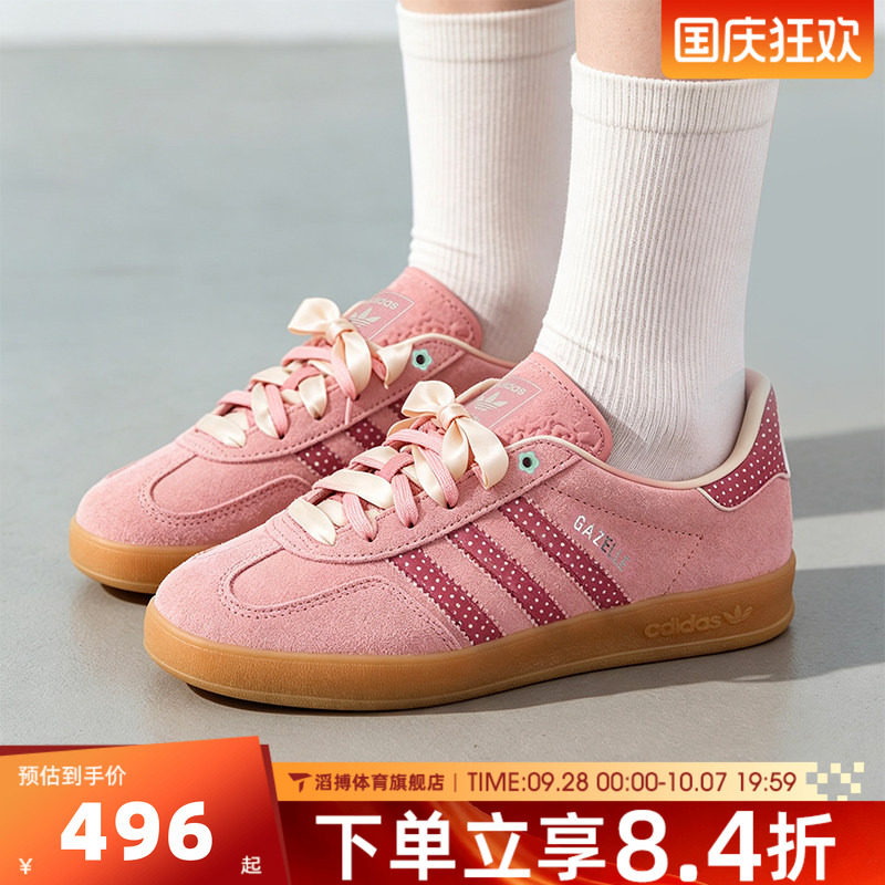 adidas阿迪达斯三叶草男女GAZELLE粉色复古T头鞋德训鞋板鞋LB5511