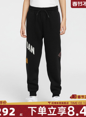 NIKE耐克男大童jordan运动休闲针织收口卫裤长裤JD2612053GS-002