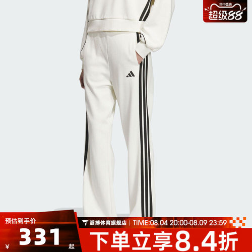 adidas阿迪达斯女子STADIUM KN PNT运动休闲长裤KC0045