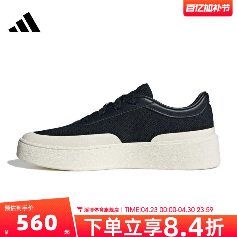 adidas阿迪达斯男女鞋LABCOURT黑白色时尚百搭运动休闲板鞋JQ9805