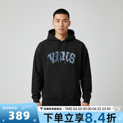 VANS范斯男子DISTRESS HOODIE运动休闲套头衫卫衣VN000QN0BLK
