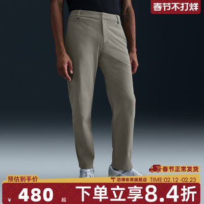 NIKE耐克男子运动休闲长裤HQ6922-320