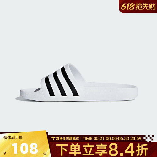 adidas阿迪达斯男女鞋一字拖居家浴室拖鞋夏季沙滩拖鞋F35539