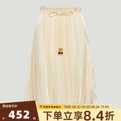 adidas阿迪达斯三叶草女子LONG SKIRT运动休闲半身裙LD6439