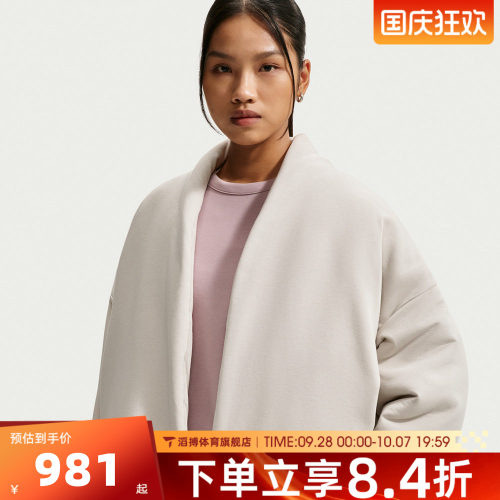 NIKE耐克女子AS TF 24.7 IS PLSH运动休闲棉服外套IQ9358-236