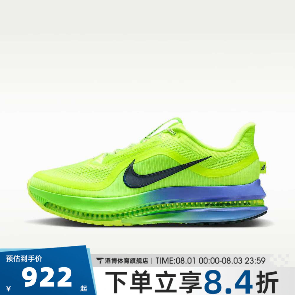 NIKE耐克男鞋飞马PEGASUS PREMIUM网面运动训练跑步鞋HQ2592-702 - 实物图
