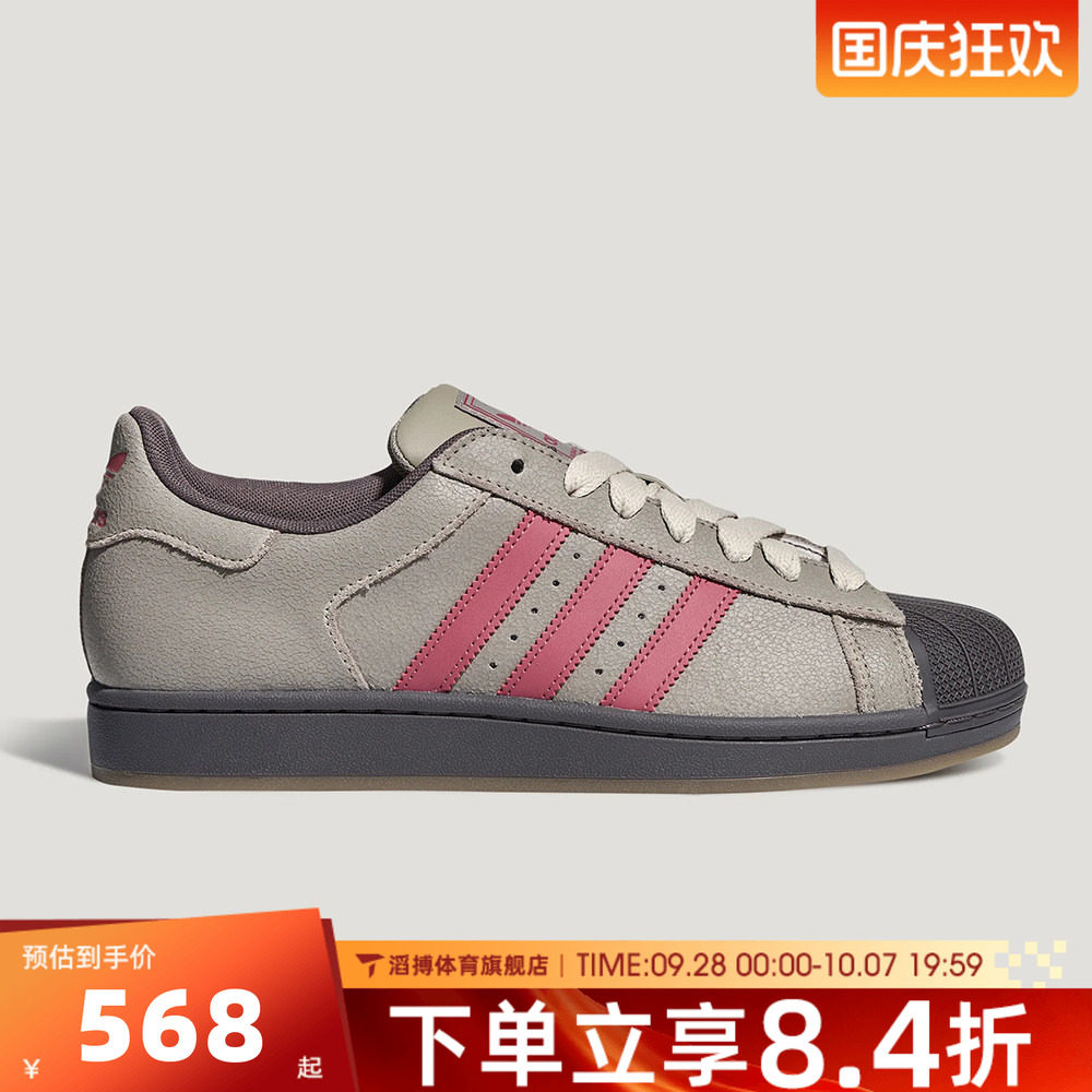 adidas阿迪达斯三叶草男女鞋SUPERSTAR II贝壳头休闲鞋板鞋LA3776