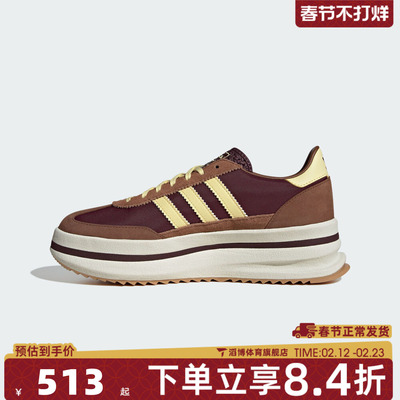 adidas阿迪达斯三叶草男女鞋SL 72 STACK运动休闲鞋JQ6420