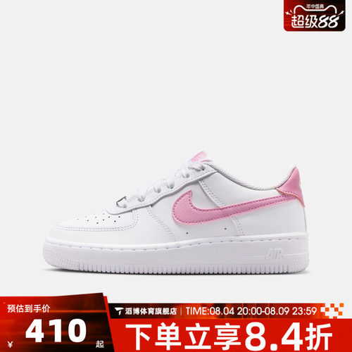 NIKE耐克大童鞋AIR FORCE 1空军一号AF1运动休闲鞋板鞋CT3839-124
