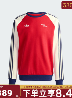 adidas阿迪达斯男子运动休闲套头衫卫衣KB1765