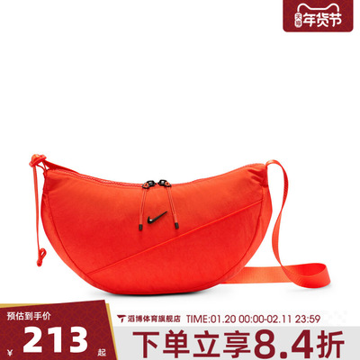 NIKE耐克男女CRESCENT CROSSBODY运动休闲腰包HQ4370-633