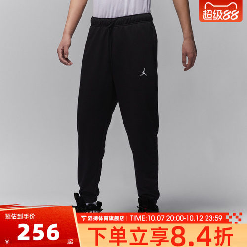 NIKE耐克男子JSPRTFLC PANT运动休闲长裤FV8609-010