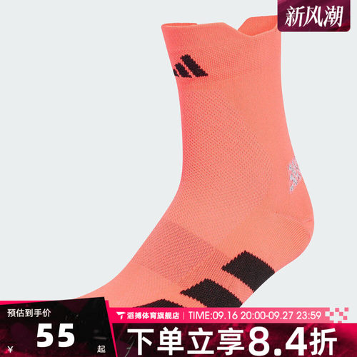 adidas阿迪达斯男女RUN ADIZ QRTR休闲袜子KR8960