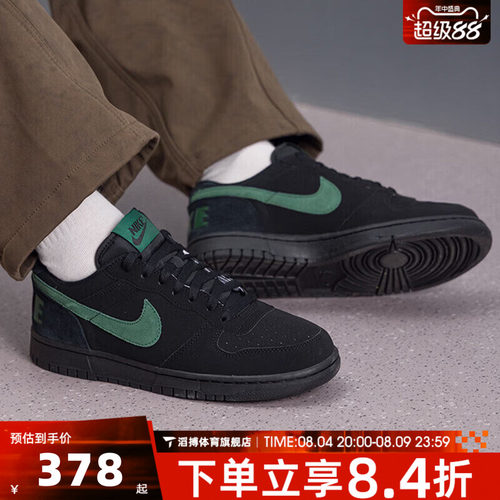 NIKE耐克男鞋BIG LUX经典时尚百搭黑绿运动休闲鞋板鞋854166-008