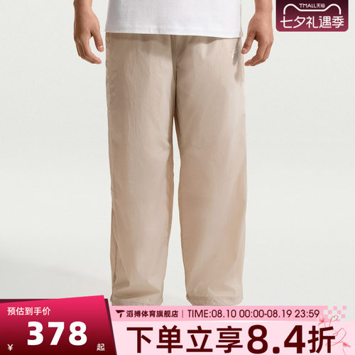 NIKE耐克男子AS M NK WR LTWT UNLND运动休闲长裤IQ0922-236